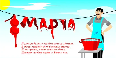 BEST WiSHES Подарочный набор на 8 марта подарок маме подруге девушке