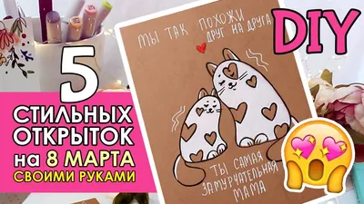 Красивые открытки с 8 марта 2024 (30 картинок) - МЕТА