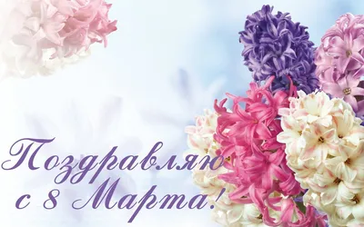Пряничный набор на 8 Марта | пряники96.рф - это Красивые пряники с  доставкой по РФ