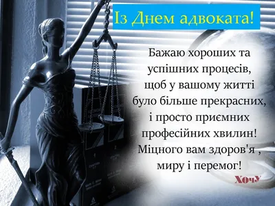 Поздравляем с Днем российской адвокатуры! - Алрф50.ру