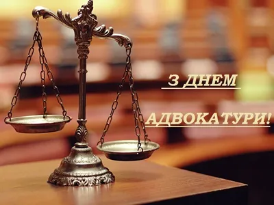 День российской адвокатуры 2023, Воробьевский район — дата и место  проведения, программа мероприятия.