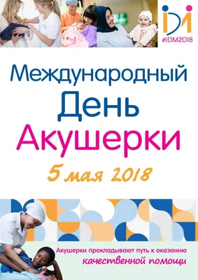 Волгоградская областная организация профсоюза работников здравоохранения РФ