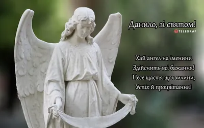 День ангела Александра и Александры 12 сентября - «ФАКТЫ»