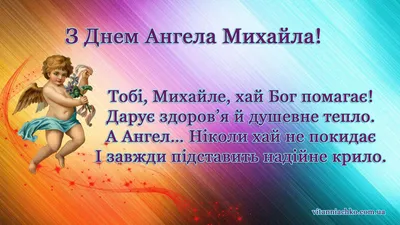 С днем ангела Александра: интересные поздравления и открытки