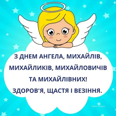 С днем ангела Сергея: интересные поздравления и открытки