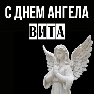 День ангела Юлии 2023 - картинки и пожелания — УНИАН