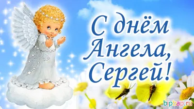 День ангела Людмилы: поздравления в стихах и открытках - МЕТА