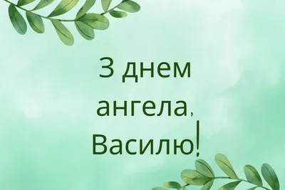 Поздравления с днем Анны - картинки и открытки - Главред