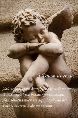 День ангела Людмилы - красивые поздравления и открытки с Днем Людмилы -  Главред
