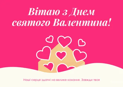Валентинки. С Днем святого Валентина (голубые), , ЭКСМО купить книгу  978-5-04-099492-2 – Лавка Бабуин, Киев, Украина