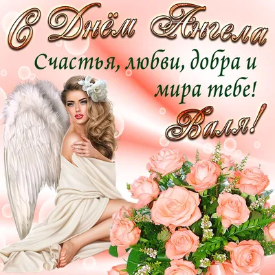 Поздравления с Днем святого Валентина - красивые стихи и открытки на 14  февраля | Комментарии Украина
