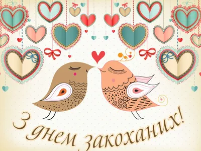 Открытки с Днем Ангела | именинами Валентина
