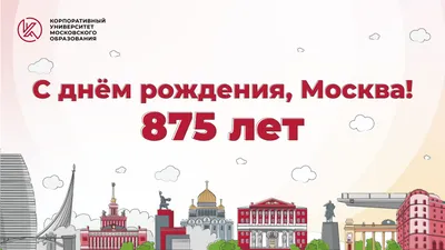 В рамках празднования Дня города столичные медики проведут комплекс  мероприятий – Городская поликлиника № 191