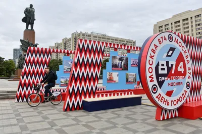 Новости ФК «Динамо» Москва | С днём рождения, Москва! Официальный сайт  клуба Динамо.