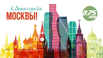 Топ-10 лучших событий в Москве на выходные 10 и 11 сентября 2022 г.