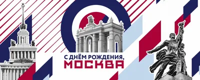 Детское радио приглашает на праздничный концерт «С днем рождения, Москва» —  Новости премьер по всему миру