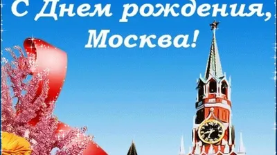 На Беловежском пруду пройдёт праздник в честь Дня города Москвы. |  Молодежный Центр «Галактика»