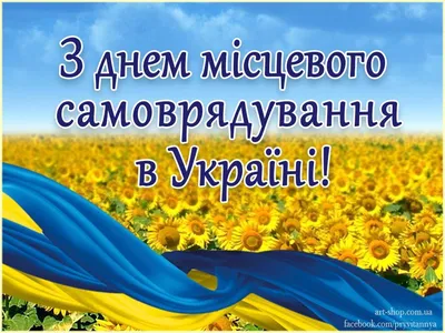 Уважаемые коллеги! Поздравляем Вас с Днем местного самоуправления! |  Ассоциация \"Совет муниципальных образований Тульской области\"