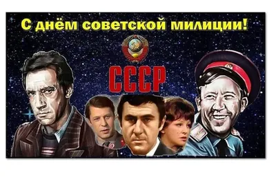 С ДНЕМ МИЛИЦИИ! - Минскводоканал