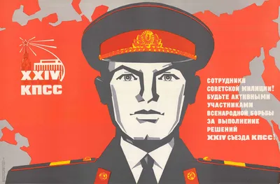 10 ноября - День милиции. С праздником, милиционеры! #10ноября#деньмил... |  TikTok