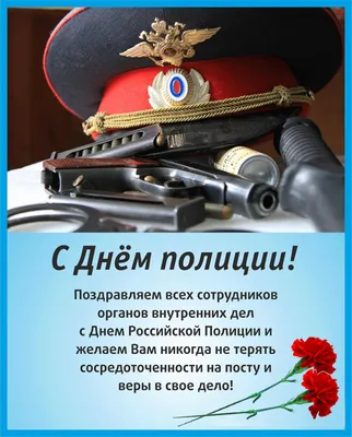 Бишкекская мэрия поздравила работников правоохранительных органов с Днем  милиции КР | Мэрия