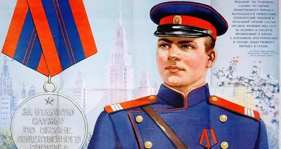 Поздравляем вас с профессиональным праздником - с днем полиции - Лента  новостей Запорожья