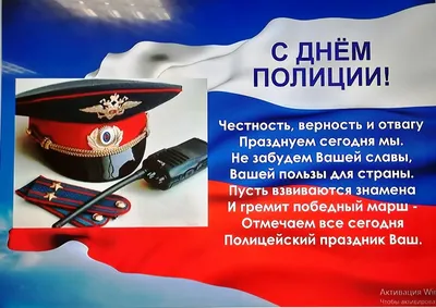 С днём милиции! — SsangYong Kyron, 2 л, 2012 года | просто так | DRIVE2