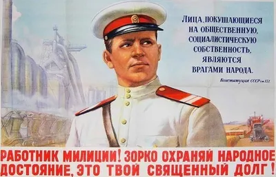 10 ноября День полиции ♦️ Красивое поздравление с днем полиции России |  Полиция, Лучшие песни, Вдохновляющие цитаты