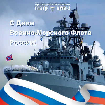 Zenit Basketball Club on X: \"⛵️🚢 С Днем Военно-Морского флота! 🛳️ Navy  Day! https://t.co/lEOqujE7eT\" / X