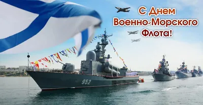 День Северного флота - 2021 - YouTube
