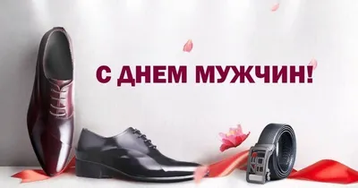 Открытка со Всемирным днём мужчин, с розами и деньгами • Аудио от Путина,  голосовые, музыкальные