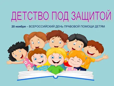 31 мая исполняется 87 лет со дня образования в системе МВД России подразделений  по делам несовершеннолетних и центров временного содержания для  несовершеннолетних правонарушителей.