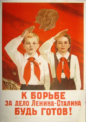 С Днем пионерии | 19.05.2021 | Лаишево - БезФормата