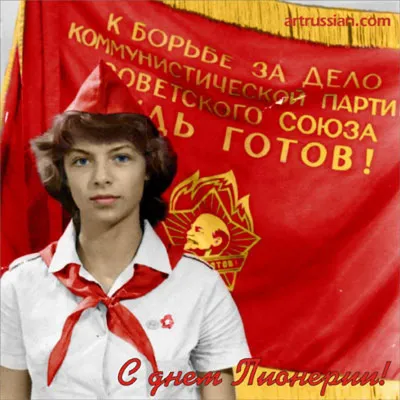 Сегодня исполнилось 100 лет со дня основания Всесоюзной пионерской  организации :: Krd.ru