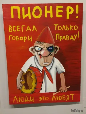 День пионерии - БИТ КИДС