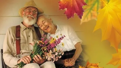 1 октября — Днем пожилого человека! — МО Сосновское