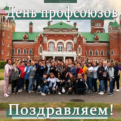 30 августа \"День Республики Татарстан\", и \"День работников нефтяной и  газовой промышленности\". — Teletype