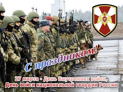 Глава Невинномысска поздравил сотрудников Росгвардии с профессиональным  праздником - Муниципальные новости - Новости, объявления, события -  Администрация города Невинномысска