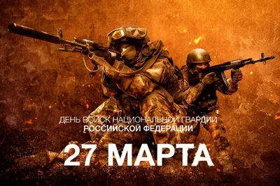 Ко Дню войск национальной гвардии Российской Федерации выпущены открытки с  рисунками кадет – Новости Росгвардии
