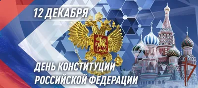 Яркая картинка с днем Российской гвардии (РосГвардии)