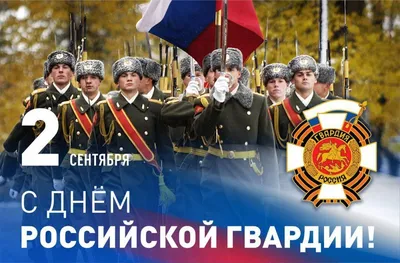 Директор Росгвардии генерал армии поздравил дагестанцев с Днём защитника  Отечества - Dagpravda.ru