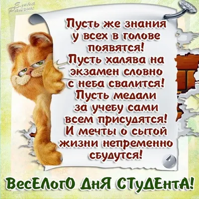 В день России я желаю Хлебосольного стола, Чтоб всегда вы процветали, Чтобы  спорились дела, Каждый день пусть будет праздник, Н… | Открытки, День  рождения, Картинки