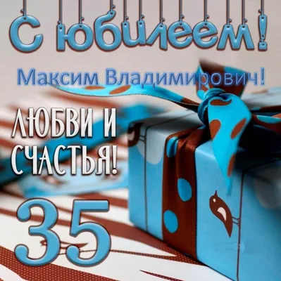Картинки Открытка мужчине с днем рождения (39 шт.) - #9010