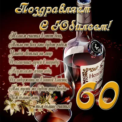 Стильная открытка с днем рождения парню 35 лет — Slide-Life.ru