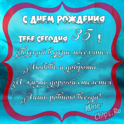 Картинки с днем рождения мужчине - МЕТА