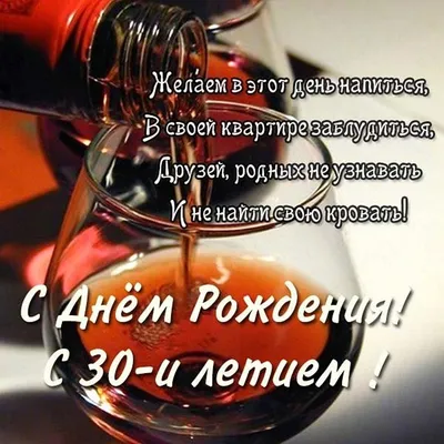 Архивы День Рождения • Страница 3 из 8 • БИПКРО