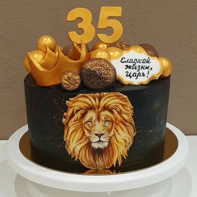 Открытки с Днем Рождения 35 лет мужчине/женщине (80 штук)