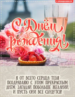 Бенто-торт с днем рождения мужчине — купить по цене 1500 руб. | Интернет  магазин Promocake Москва
