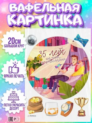 Открытки с юбилеем 50 лет мужчине | 50 лет открытки, С юбилеем, 50 лет