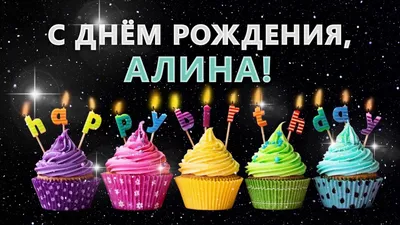 День Рождения Алины СМУРОВОЙ! | Официальный сайт женского хоккейного клуба